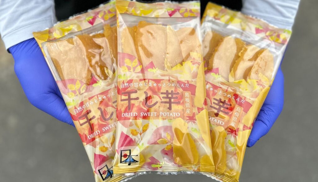 干し芋パッケージ