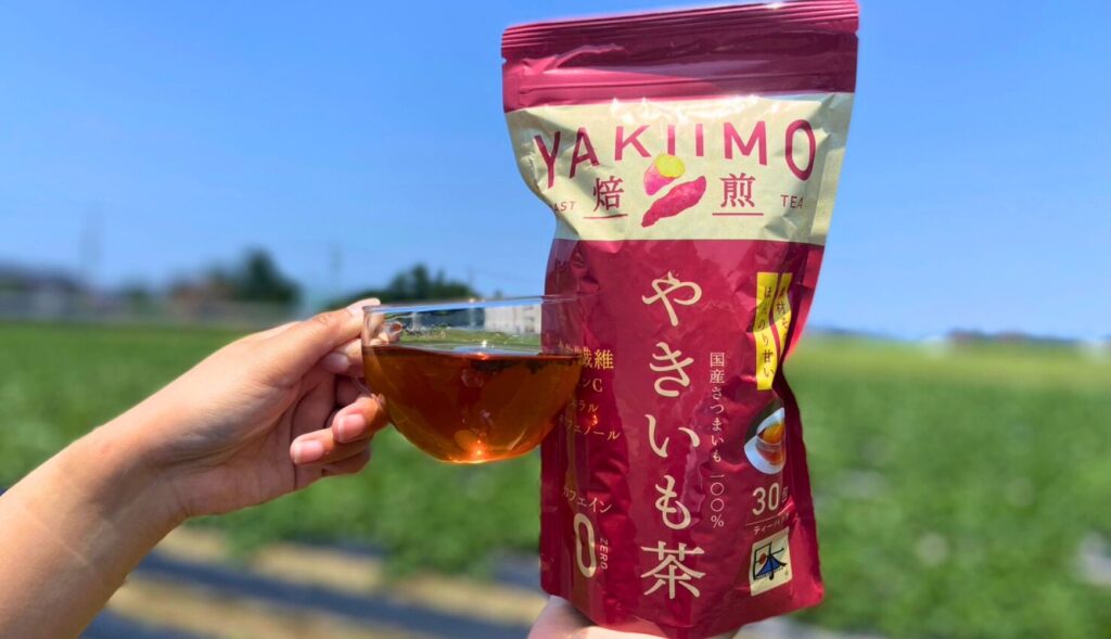 やきいも茶