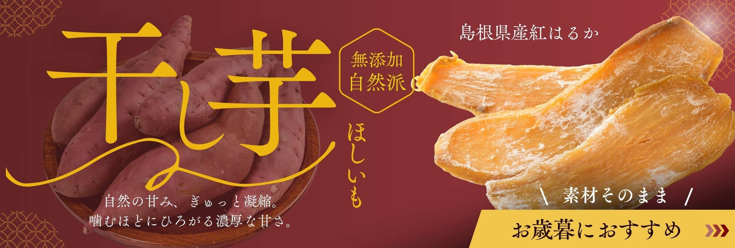 お歳暮セット